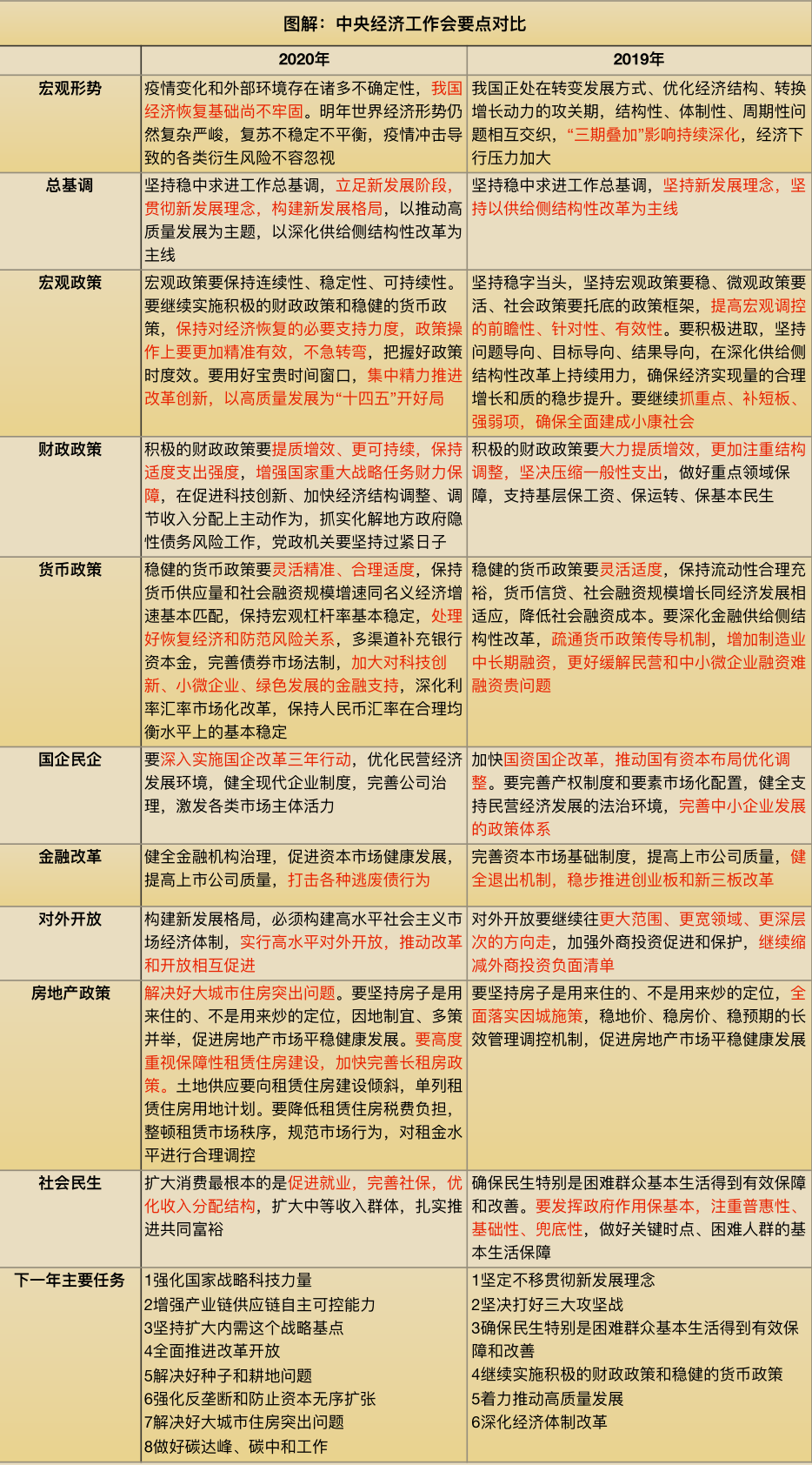 1608513092370803.png JJ.png