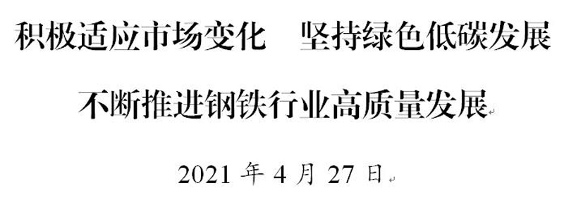 1619537024657099615.jpg 微信图片_20210427231914.jpg