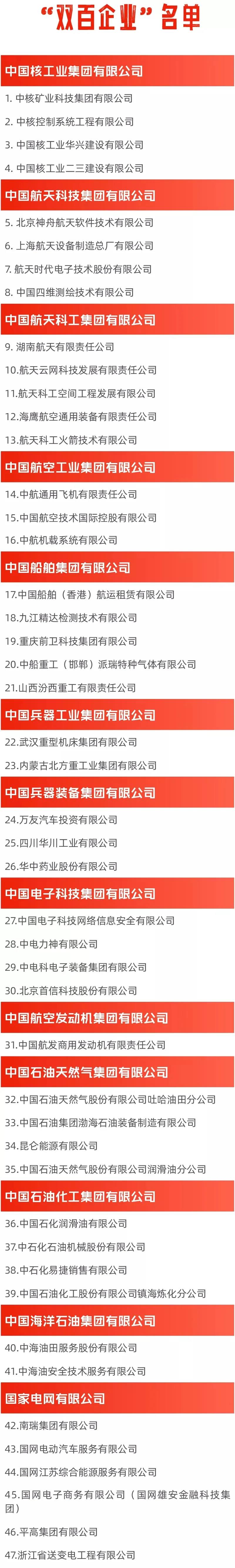 1630982616639680.jpg SHB.jpg