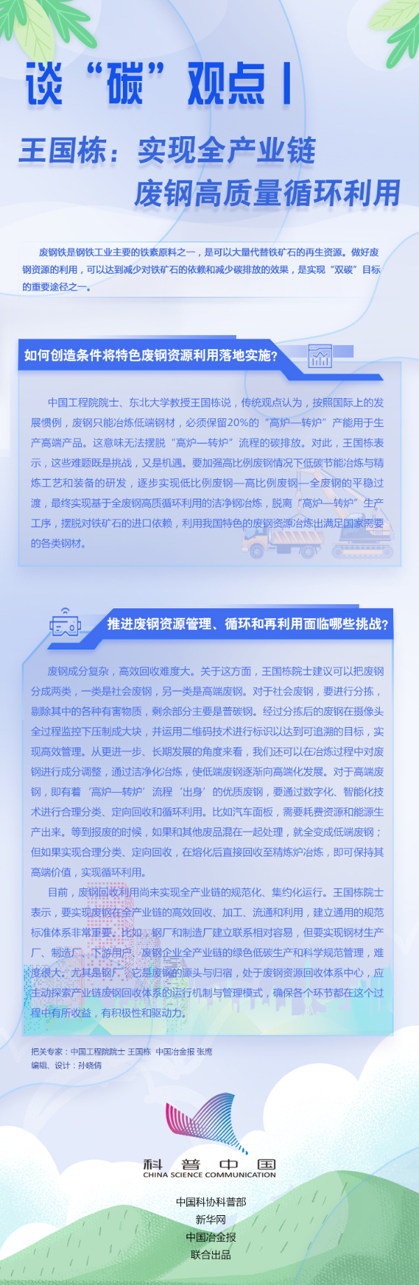 1689900393686055.png 1.png