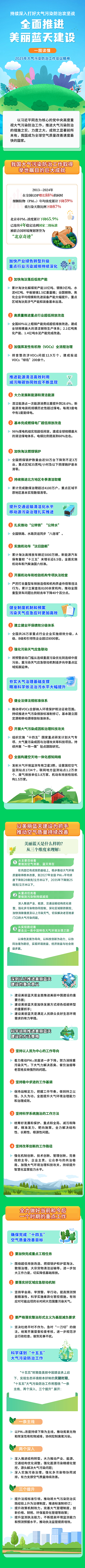 微信图片_20250926083912.png