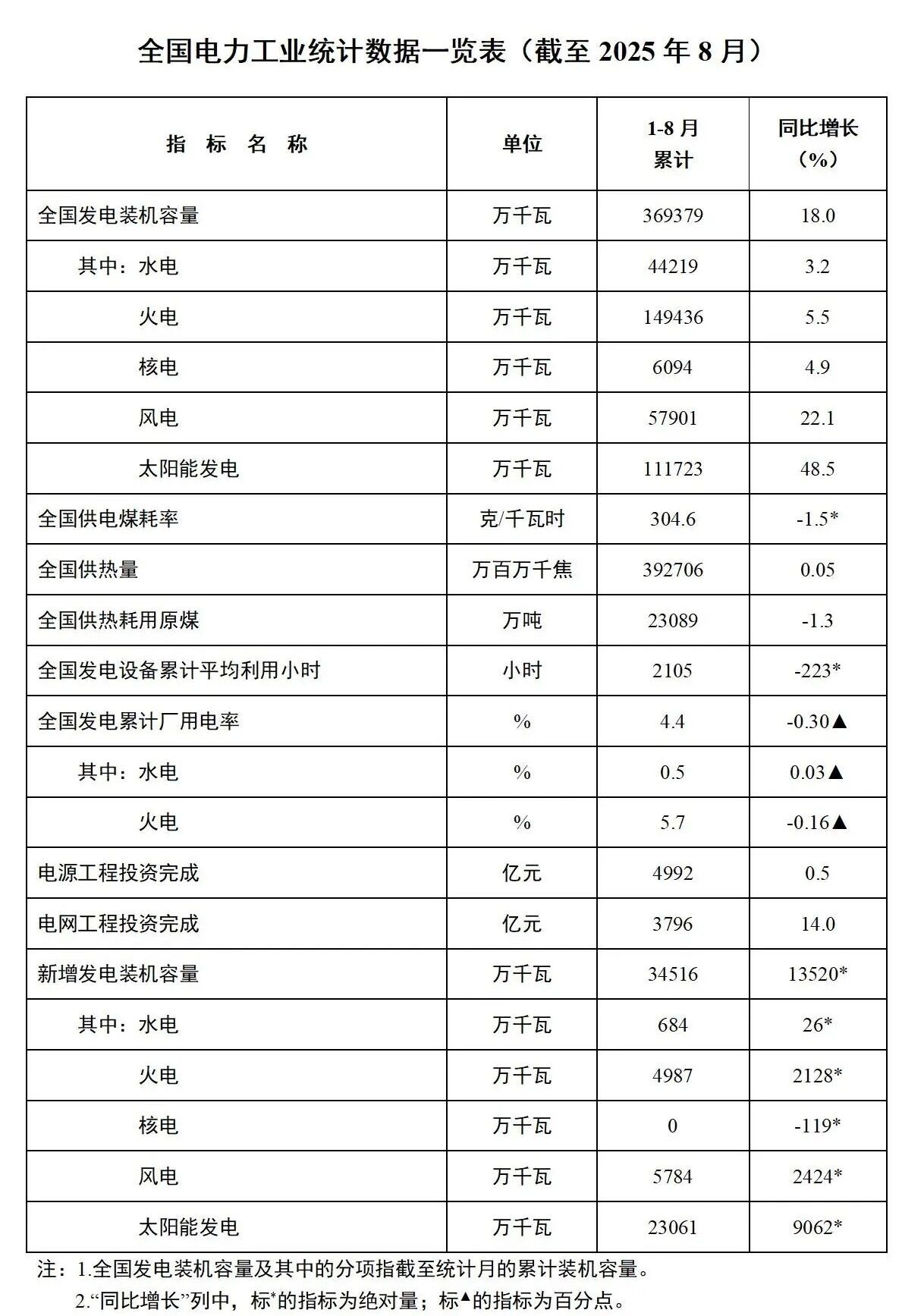 微信图片_20250926134516.jpg