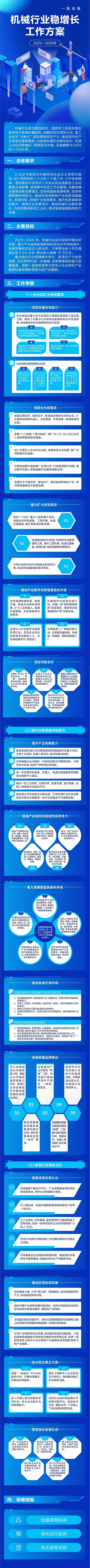 微信图片_20250929164020.jpg