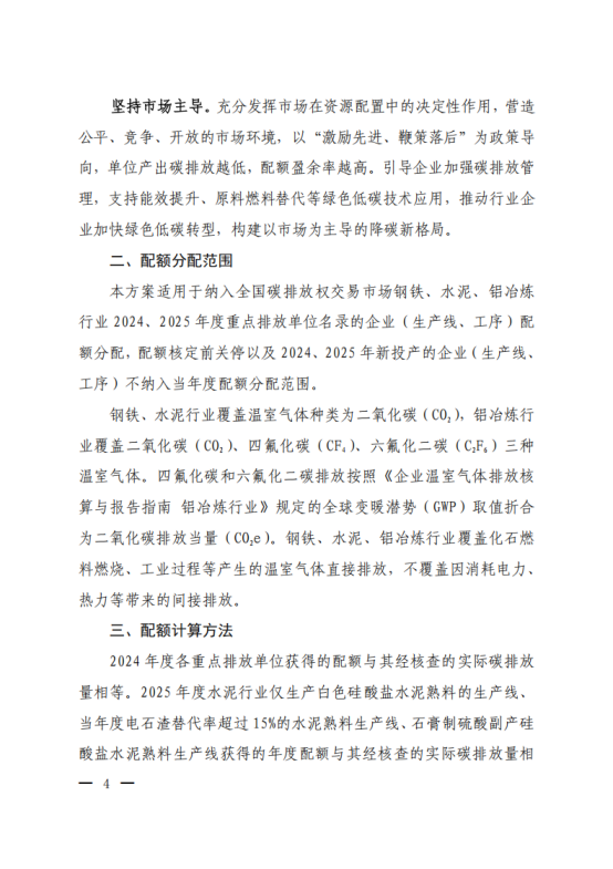 1763513767136204.png image.png