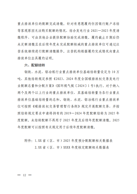 1763513829105556.png image.png