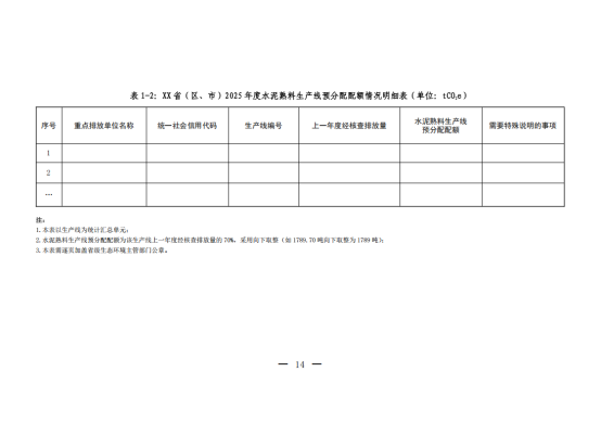 1763513836448821.png image.png