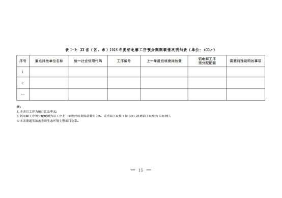 1763513841562081.png image.png