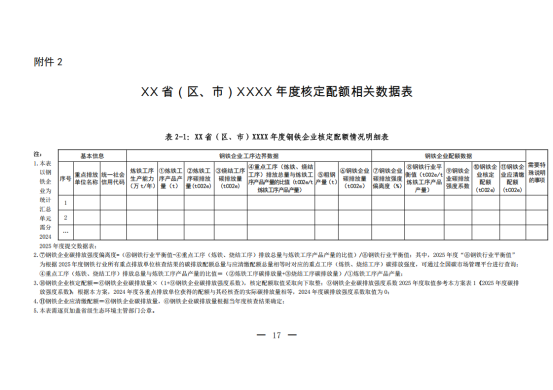 1763513848873846.png image.png