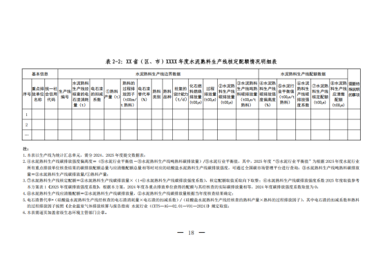 1763513852133239.png image.png