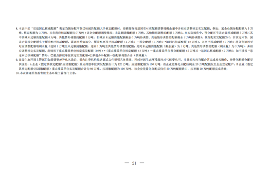 1763513866112678.png image.png