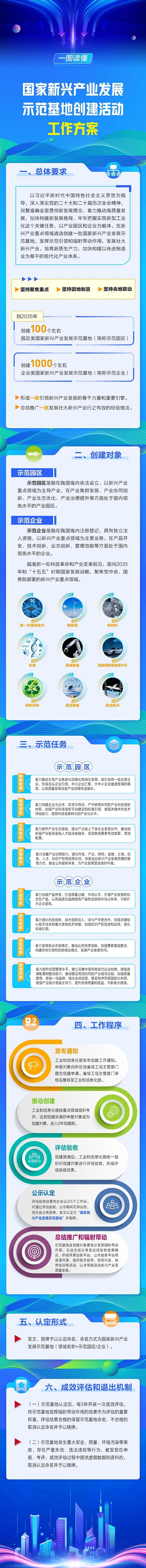 微信图片_20251125093657.jpg