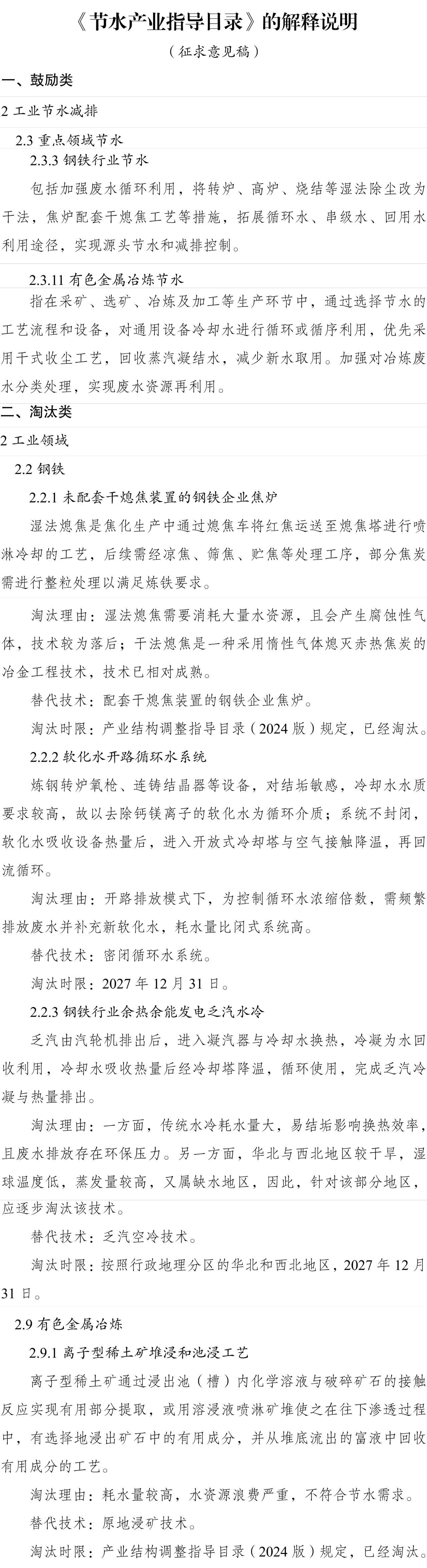 1764895831142090.jpg 2a47f44d69a3e8165b363d8fb30382ce.jpg