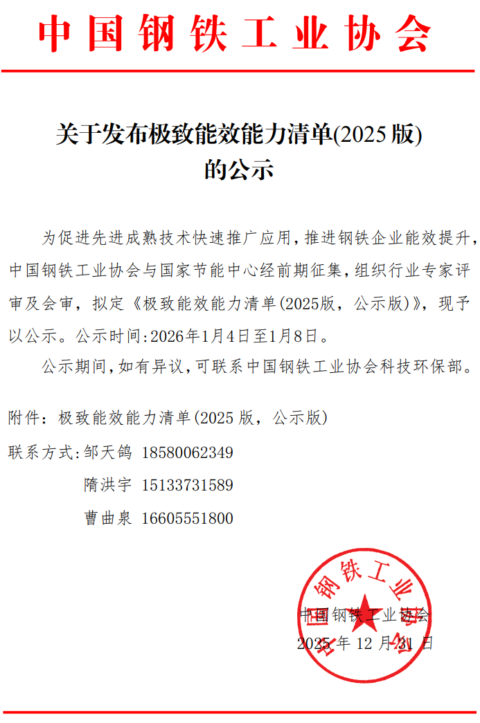 1767574472156463.png cd554a28f1ef8146e375628cd5510518.png