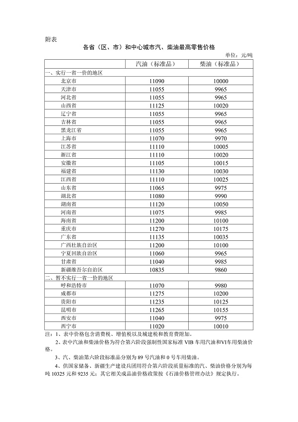 1775607236135722.png 1.png