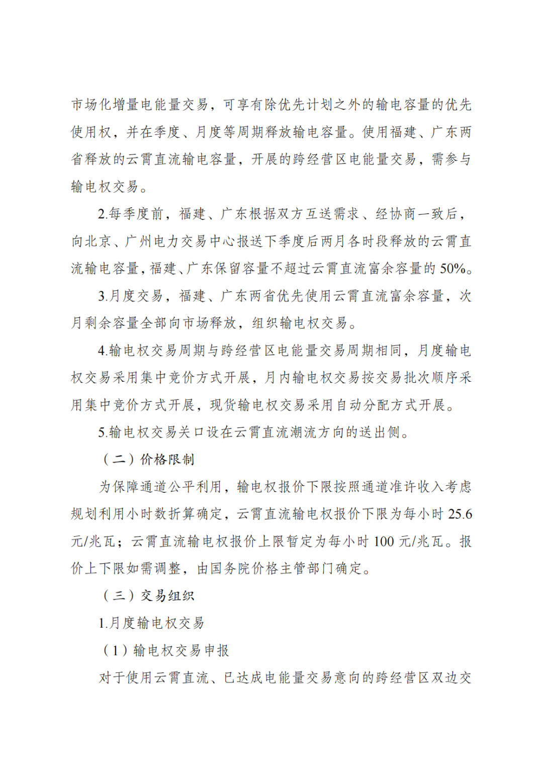 1780448983678223.png image.png
