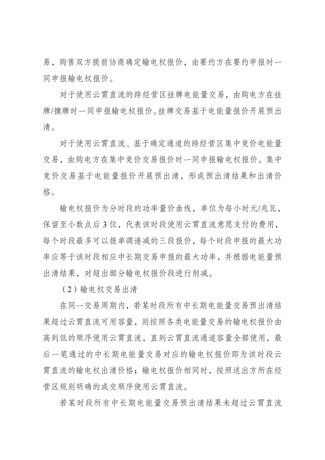 1780448987103792.png image.png