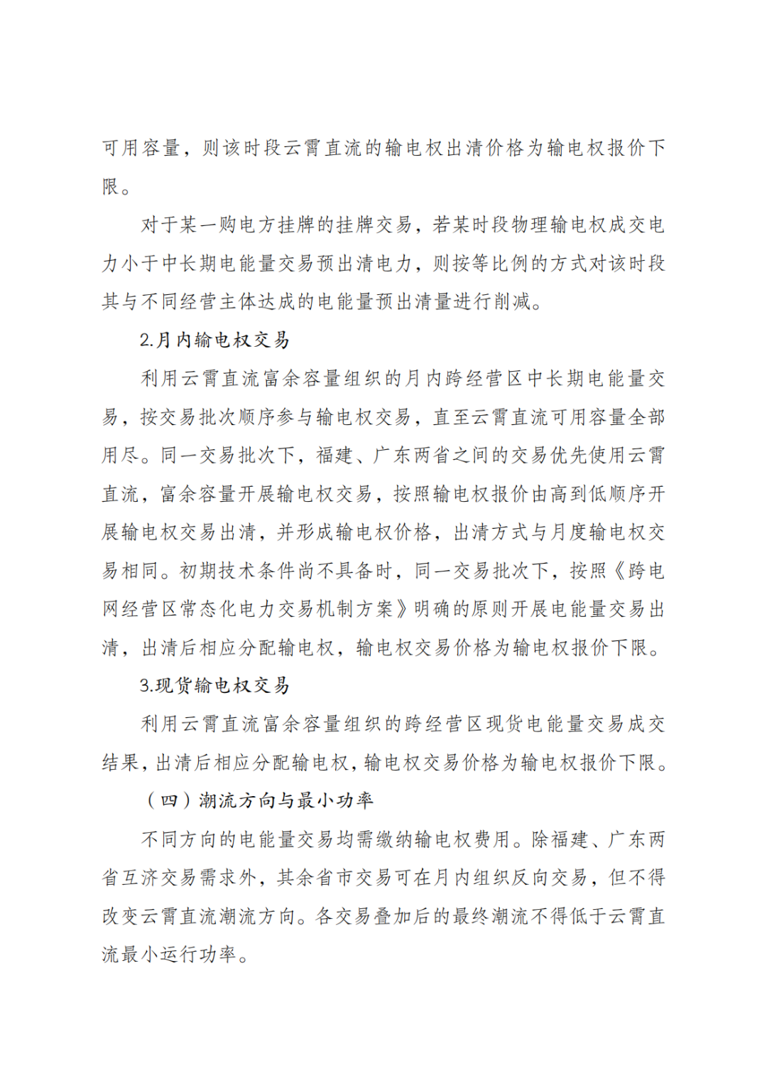 1780448992116220.png image.png
