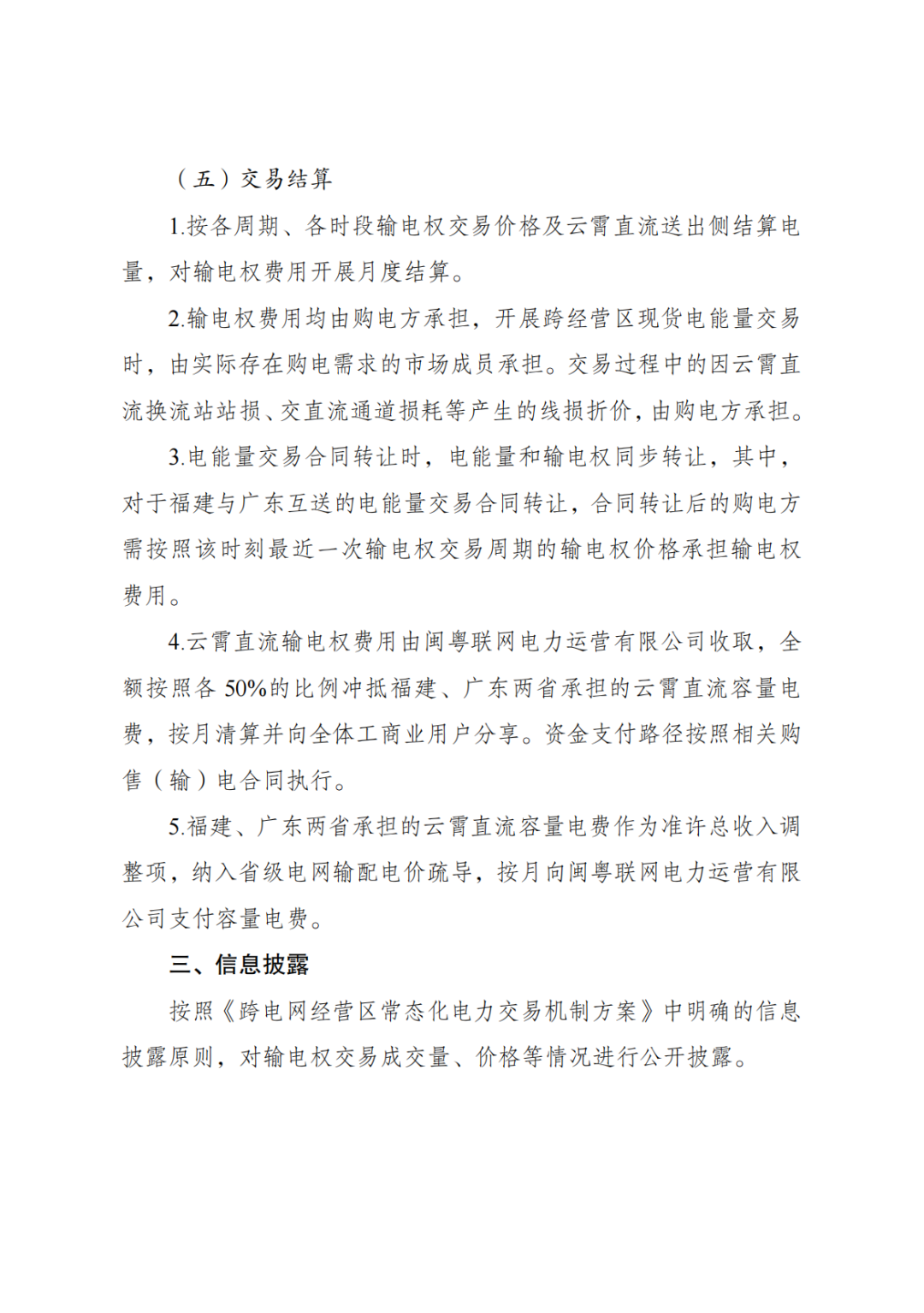 1780448996110101.png image.png