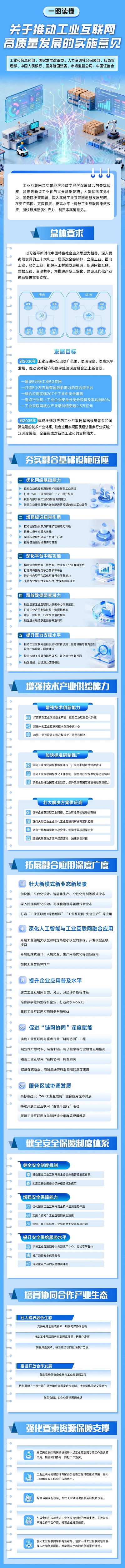 微信图片_20260701081708.jpg