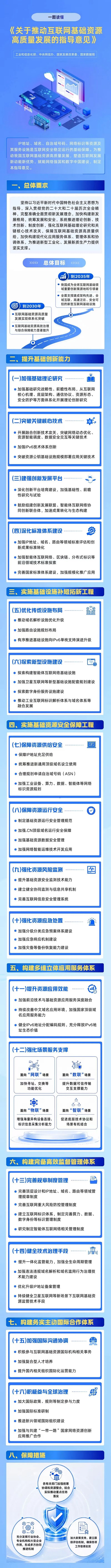 1783929245573785.jpg 微信图片_20260713154219.jpg